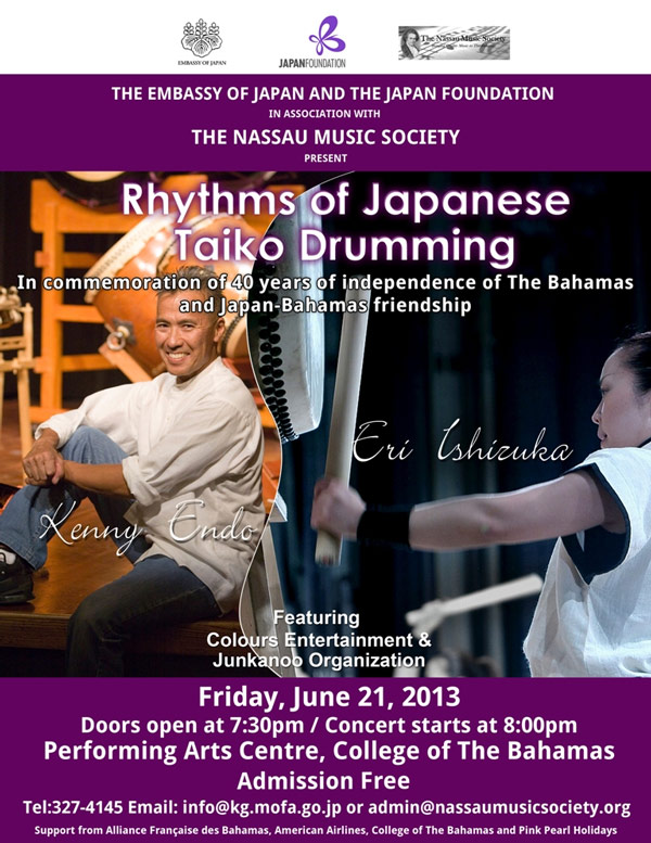 japanese-drumming